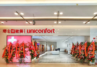 官宣：欧籁桑拿房扬州品牌旗舰店开业啦！