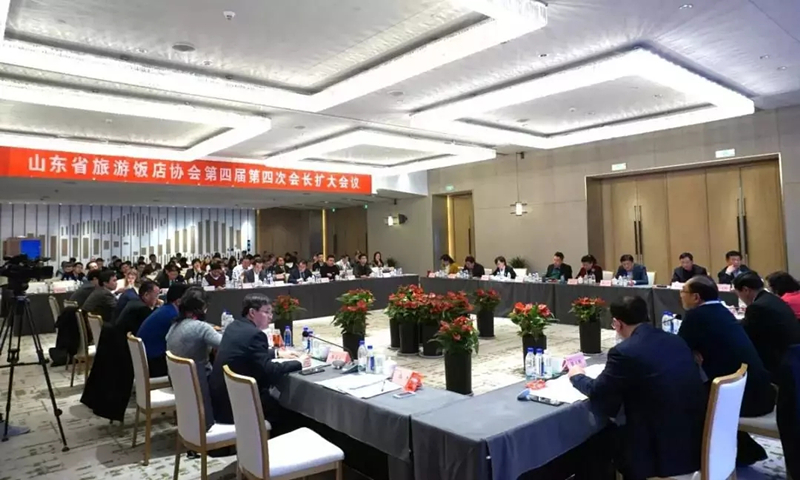 欧籁受邀参加山东省旅游饭店协会第四届会议