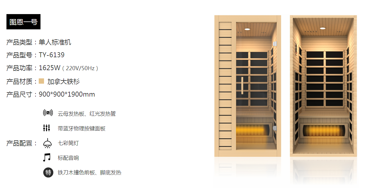 微信截图_20191206105445