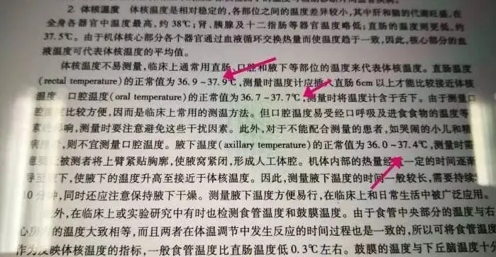 的 意味 普遍