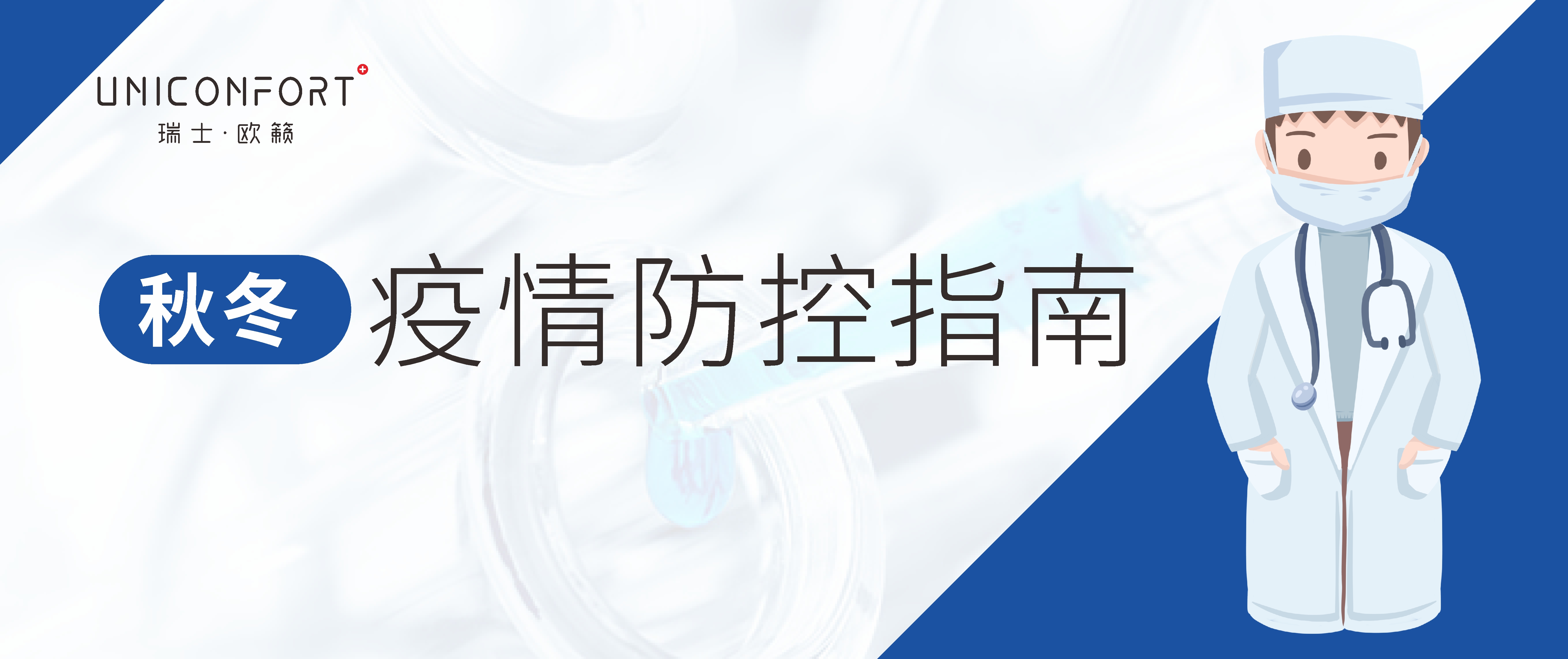 微信图片_20201031165325