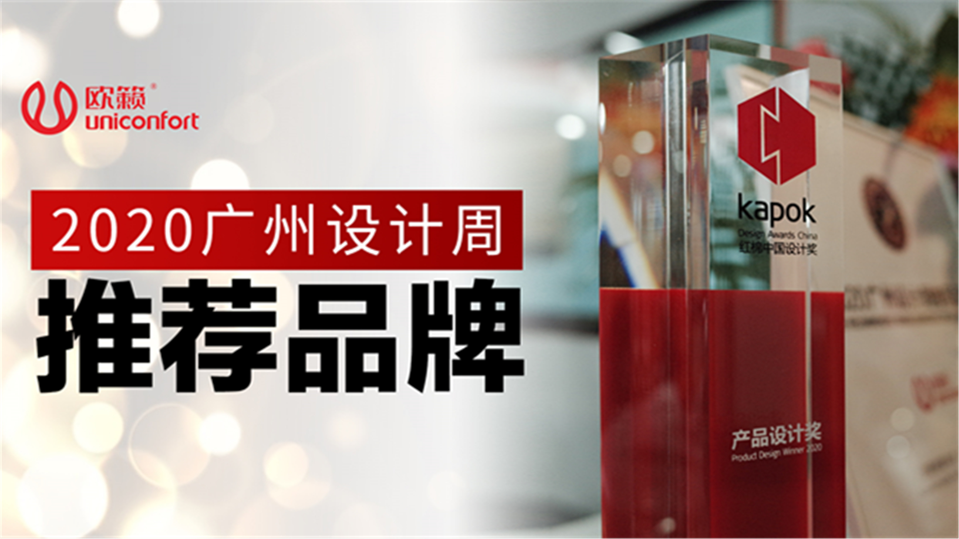 微信图片_20201207164950_副本