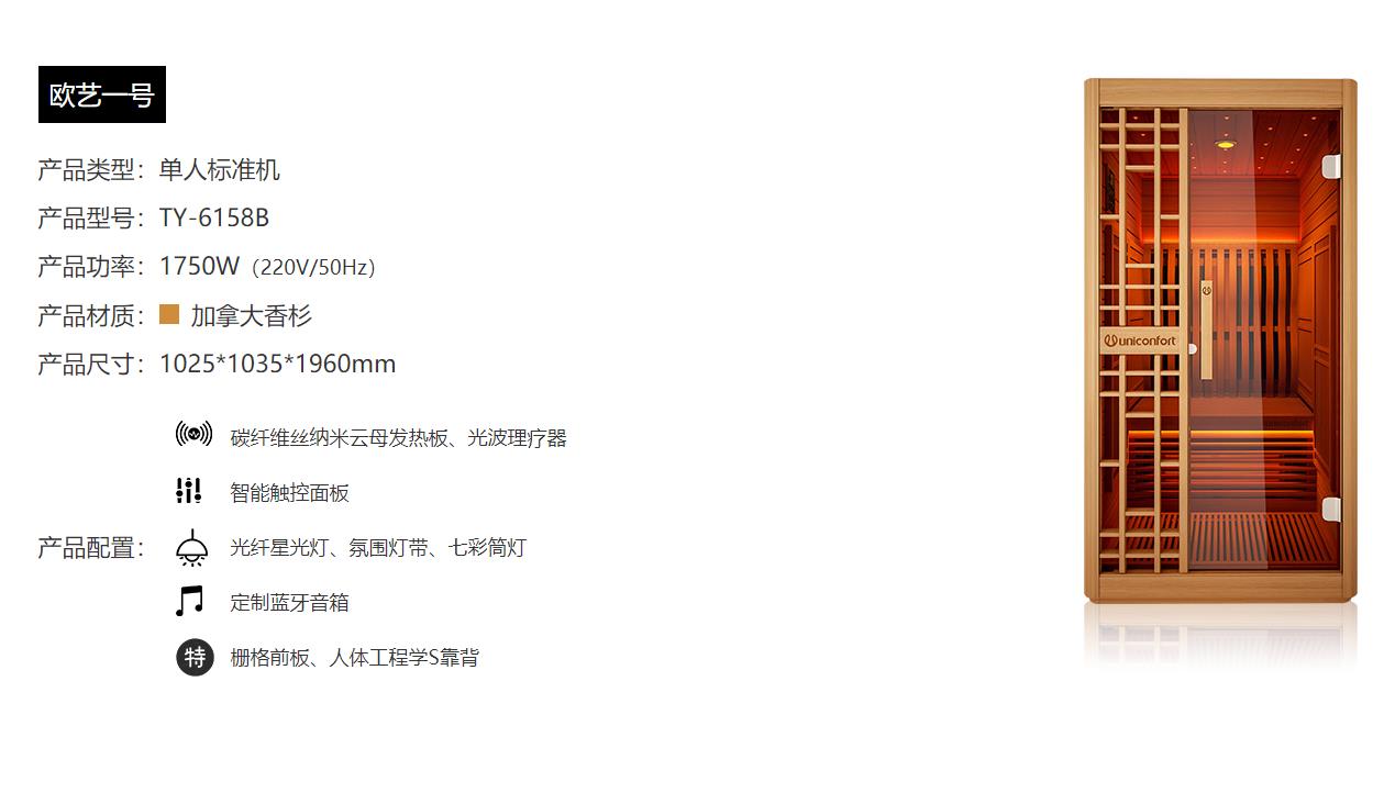 微信截图_20210105101850